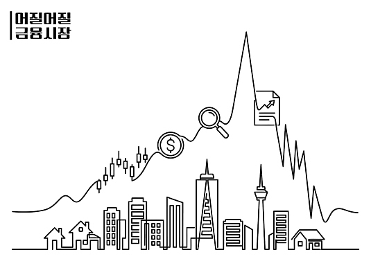 일러스트 통계 그래프 건물 금융 경제 자료 도시 시장 주식 하락 분석 투자 상승 지표 국내일러스트 AI파일 건축물 컨셉 비즈니스 파일형식 벡터 건축