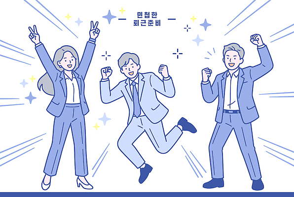 일러스트 성공 협력 직장 웃음 여러명 사무실 점프 기쁨 축하 동료 즐거움 퇴근 소통 반가움 국내일러스트 AI파일 감정 다수 컨셉 회사 비즈니스 관계 모션 표정 사람 출퇴근 파일형식 벡터