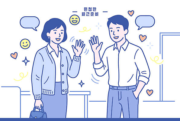 기호 여자 남자 일러스트 아침 대화 웃음 사람 손짓 사무실 인사 분위기 소통 반응 오후 국내일러스트 AI파일 주간 문자 컨셉 비즈니스 모션 표정 말하기 예절 파일형식 벡터 자연요소