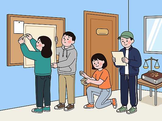 디자인 포스터 일러스트 협력 친구 학습 자료 도구 기록 계획 준비 법 정리 붙이기 법의날 국내일러스트 AI파일 교육 컨셉 관계 모션 파일형식 벡터 법정기념일 기념일 이벤트