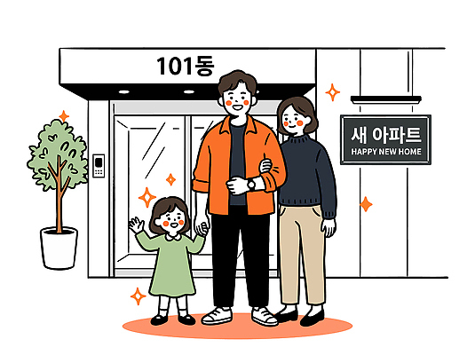 행복 어린이 일러스트 가족 출입구 아파트 주택 웃음 일상 생활 부모 화목 만남 이사 소중 위치 보금자리 거주 국내일러스트 AI파일 감정 컨셉 관계 표정 사람 건물 라이프 파일형식 벡터 건축물 건축