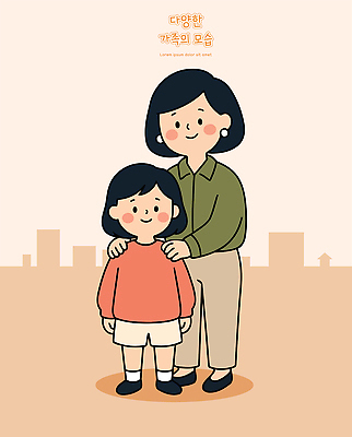 행복 어린이 일러스트 가족 엄마 사랑 웃음 일상 기쁨 도시 국내일러스트 AI파일 감정 관계 표정 사람 라이프 파일형식 벡터 생활