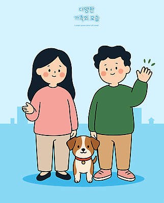 동물 어린이 신발 일러스트 바지 가족 함께함 웃음 건물 일상 강아지 안녕 국내일러스트 AI파일 건축물 컨셉 관계 하의 표정 사람 라이프 반려동물 인사 개 파일형식 벡터 옷 건축 포유류 생활 예절