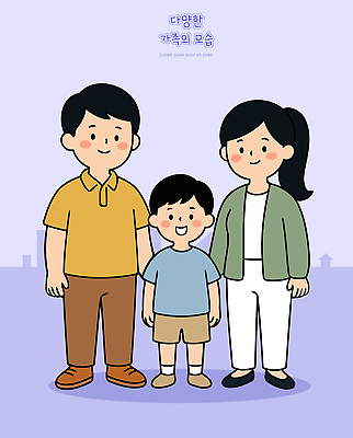 행복 어린이 셔츠 일러스트 가족 웃음 부모 국내일러스트 AI파일 감정 상의 관계 표정 사람 파일형식 벡터 옷