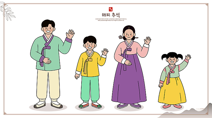 전통 명절 기념일 문화 어린이 일러스트 가족 기념 한국 웃음 사람 이벤트 성인 일상 설날 추석 축제 전통의상 한복 손인사 국내일러스트 AI파일 한국전통 아시아 관계 표정 라이프 인사 파일형식 벡터 나라 생활 예절