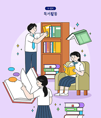 여자 교육 남자 일러스트 상상 고등학생 책 친구 소파 독서 자료 교양 정보 도서관 읽기 입시 문서 정리 국내일러스트 AI파일 학생 의자 관계 모션 청소년 사람 학습 파일형식 벡터 가구 생활용품 오브젝트