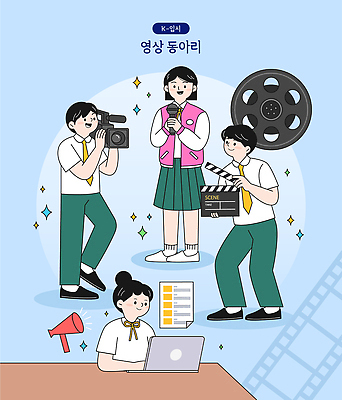 편집 여자 교육 남자 일러스트 학교 고등학생 회의 카메라 발표 제조 연습 입시 준비 영상 동아리 창의성 프로젝트 영상촬영 국내일러스트 AI파일 학생 비즈니스 청소년 사람 전자제품 학습 촬영 파일형식 벡터