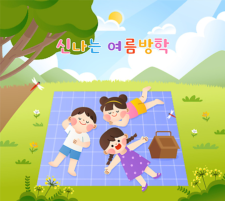 나무 꽃 어린이 일러스트 자연 놀이 하늘 휴식 여름방학 웃음 소녀 소년 초원 친구 여름휴가 눕기 소풍 귀여움 즐거움 돗자리 놀기 국내일러스트 AI파일 식물 여자 남자 감정 컨셉 관계 모션 방학 휴가 표정 사람 여름 야외활동 생태계 파일형식 벡터 계절