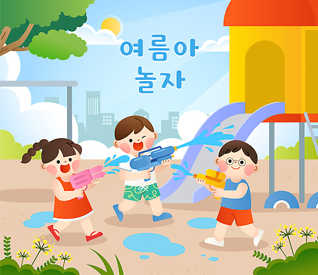 나무 어린이 일러스트 여름방학 웃음 소녀 소년 야외 건물 물 친구 여름휴가 장난감 햇빛 놀이터 시원함 즐거움 물총 물총놀이 물총싸움 국내일러스트 AI파일 자연요소 식물 건축물 여자 남자 감정 관계 놀이 방학 휴가 표정 사람 여름 빛 싸움 파일형식 벡터 계절 건축 모션