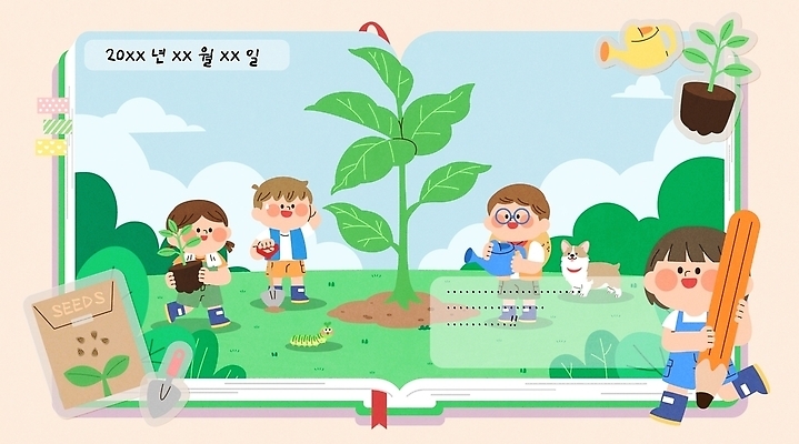 식물 어린이 일러스트 자연 여름방학 대화 씨앗 소녀 소년 친구 환경 정원 다이어리 흙 성장 도구 기록 강아지 땅 즐거움 그림일기 묘목 심기 국내일러스트 AI파일 나무 여자 남자 감정 관계 모션 방학 말하기 사람 여름 반려동물 사무용품 개 일기 생태계 파일형식 벡터 동물 계절 포유류 휴가 문구용품 오브젝트