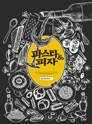 PSD 채소 일러스트 재료 치즈 피자 파스타 육류 요리 식사 다양 향신료 국내일러스트 다수 식재료 유제품 패스트푸드 서양음식 향미료 파일형식 음식 양념 인스턴트