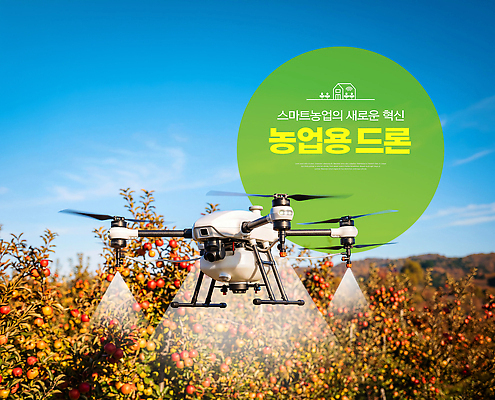 PSD 편집이미지 농업 농작물 자연보호 농사 수확 작업 혁명 농약 드론 스마트팜 이미지편집 산업 컨셉 자연 농장 보호 파일형식 생태계
