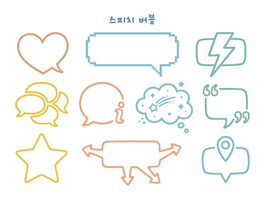 모양 기호 디자인 말풍선 일러스트 대화 세트 정보 하트 오브젝트 버블 스피치 국내일러스트 AI파일 문자 말하기 파일형식 벡터 모션