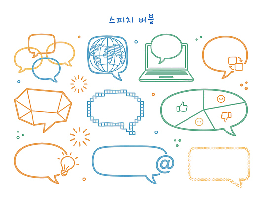 모양 디자인 말풍선 일러스트 대화 세트 세계 정보 연결 심볼 오브젝트 버블 소통 스피치 국내일러스트 AI파일 컨셉 말하기 파일형식 벡터 모션