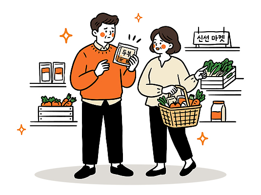여자 남자 음식 채소 과일 일러스트 대화 일상 쇼핑 장보기 바구니 신선 시장 상품 중년부부 국내일러스트 AI파일 부부 중년 말하기 사람 라이프 파일형식 벡터 커플 모션 성인 생활 관계