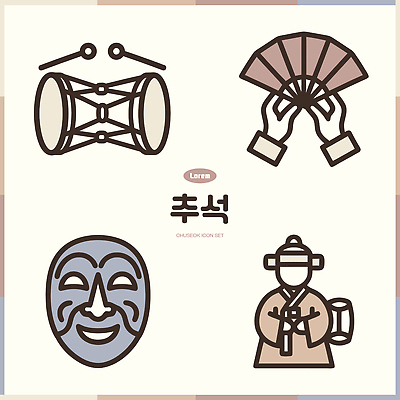 전통 손 문화 예술 일러스트 한국 세트 추석 공연 춤 부채 한복 오브젝트 장구 탈 엘리먼트 국내일러스트 AI파일 한국전통 명절 아시아 문화예술 타악기 국악기 가면 이벤트 신체부위 전통의상 파일형식 벡터 기념일 나라 악기 국악 사람 음악