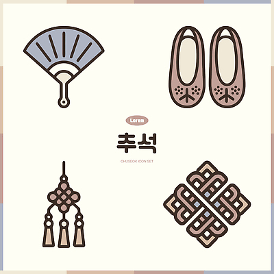 전통 명절 문화 신발 일러스트 한국 장식 세트 추석 부채 오브젝트 노리개 매듭 매듭공예 엘리먼트 국내일러스트 AI파일 기념일 아시아 전통소품 공예 파일형식 벡터 나라 이벤트 취미