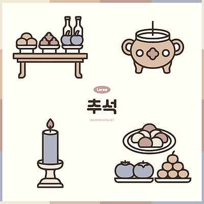 전통 명절 기념일 음식 과일 일러스트 초 떡 주류 한국 세트 추석 전통음식 상차림 오브젝트 제사 엘리먼트 향로 국내일러스트 AI파일 아시아 음료 이벤트 전통의례 파일형식 벡터 나라