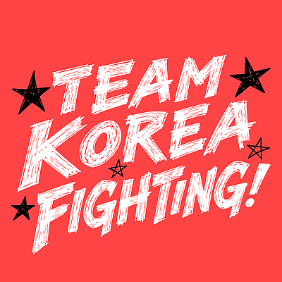 문자 감정 스포츠 백그라운드 일러스트 응원 경기 빨간색 힘 경쟁 에너지 흰색 열정 슬로건 국내일러스트 AI파일 컬러 컨셉 파일형식 벡터
