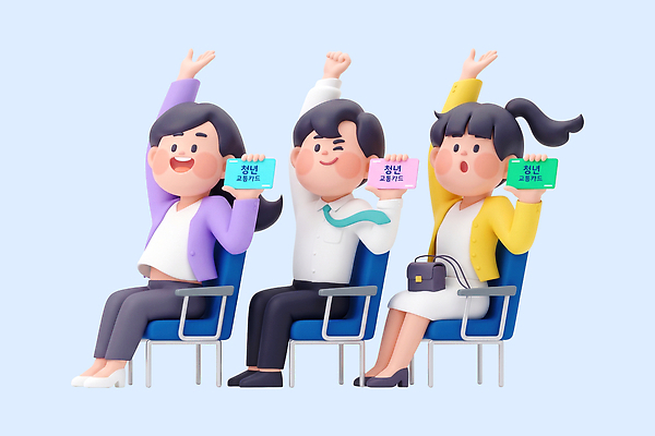 감정 가구 신체부위 3D 신용카드 복지 파일형식 청년정책 교통카드 사람 의자 손 즐거움 행복 PSD 편집3D 편집이미지