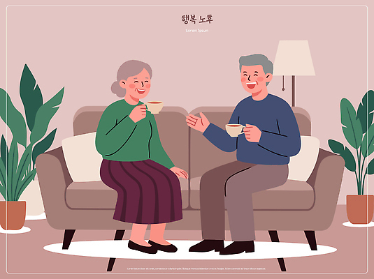 식물 할아버지 노년 행복 할머니 여유 커피 일러스트 가족 집안 조명 따뜻함 대화 사랑 웃음 일상 소파 노부부 만남 편안함 국내일러스트 AI파일 부부 여자 남자 감정 음료 컨셉 의자 관계 실내 표정 말하기 성인 라이프 감각 파일형식 벡터 커플 가구 모션 사람 내부 생활 생활용품 오브젝트