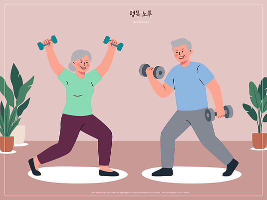 나무 여자 할아버지 노년 남자 할머니 일러스트 실내 건강 라이프 노후 운동 운동기구 노부부 헬스 아령 에너지 체육 근력 국내일러스트 AI파일 식물 부부 사람 성인 내부 생활 파일형식 벡터 커플 관계