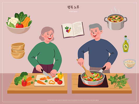 부부 할아버지 노년 행복 할머니 채소 일러스트 재료 남편 함께함 요리 주방 노부부 식사 도구 아내 수프 올리브오일 준비 다듬기 요리책 국내일러스트 AI파일 커플 여자 남자 감정 컨셉 모션 성인 책 기름 파일형식 벡터 관계 사람