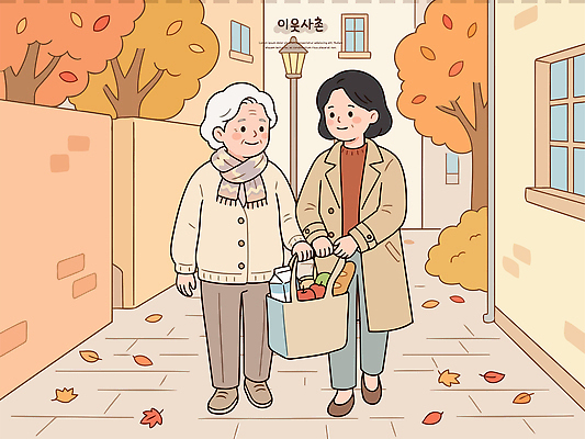 나무 여자 길 할머니 빵 벽 채소 가방 과일 일러스트 대화 손잡이 미소 두명 쇼핑 산책 가을 시장 사과 주말 이웃 동행 길가 국내일러스트 AI파일 식물 잡화 계절 노년 음식 휴식 표정 말하기 사람 파일형식 벡터 컨셉 모션 성인