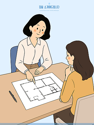 여자 일러스트 안내 주택 대화 설명 사람 앉기 방 듣기 설계도 계획 크기 집중 상담 부동산중개인 국내일러스트 AI파일 컨셉 모션 부동산 건설업 말하기 건물 중개인 파일형식 벡터 직업 건축물 산업 재산 건축 금융 경제