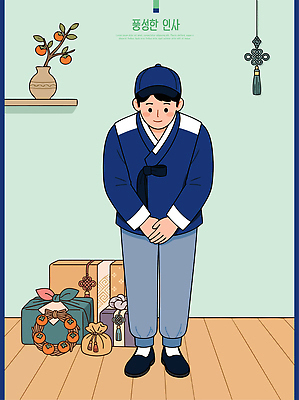 명절 남자 문화 일러스트 한국 감 선물 장식 상자 추석 인사 배달원 전통의상 한복 배송 오브젝트 추석선물 국내일러스트 AI파일 직업 한국전통 전통 기념일 아시아 과일 사람 예절 파일형식 벡터 명절선물 나라 이벤트