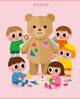 어린이 일러스트 재료 놀이 협력 웃음 소녀 소년 친구 곰인형 작업 즐거움 그림 만들기 색종이 꾸미기 손재주 창의력 국내일러스트 AI파일 여자 남자 감정 종이 인형 관계 모션 표정 사람 파일형식 벡터