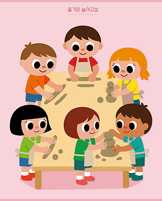 교육 예술 조각 일러스트 놀이 소녀 소년 친구 학습 작업 집중 즐거움 만들기 점토 상상력 손재주 창의력 국내일러스트 AI파일 여자 남자 감정 어린이 컨셉 관계 모션 파일형식 벡터 사람