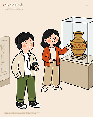 여자 남자 문화 일러스트 유물 설명 친구 전시 감상 듣기 가리킴 미술관 박물관 작품 방문 관람 문화생활 문화의날 국내일러스트 AI파일 전통 라이프스타일 관계 모션 미술 사람 손짓 파일형식 벡터 법정기념일 기념일 문화예술 생활 이벤트