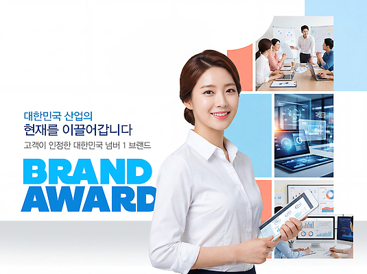 PSD 편집이미지 여자 남자 산업 회사 비즈니스 성공 회의 협력 한국 우승 비즈니스맨 비즈니스우먼 고객 프레젠테이션 시상식 기업홍보 의료성형뷰티 이미지편집 아시아 컨셉 사람 최고 직장인 파일형식 직업 나라
