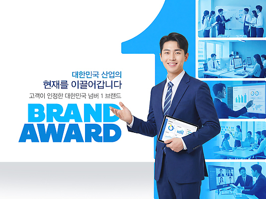PSD 편집이미지 여자 남자 산업 회사 비즈니스 성공 기술 여러명 태블릿 성장 우승 비즈니스맨 비즈니스우먼 발표 수상 서류판 시상식 기업홍보 의료성형뷰티 이미지편집 다수 컨셉 사람 전자제품 스마트기기 사무용품 최고 직장인 파일형식 직업 문구용품 오브젝트