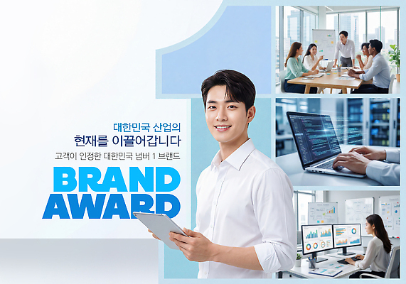 PSD 편집이미지 여자 남자 산업 비즈니스 협력 한국 사무실 우승 비즈니스맨 비즈니스우먼 발표 고객 서류판 시상식 기업홍보 의료성형뷰티 수상자 이미지편집 아시아 사람 사무용품 최고 직장인 수상 파일형식 직업 나라 문구용품 오브젝트