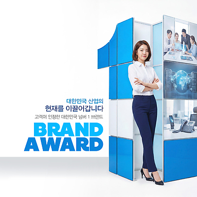 PSD 편집이미지 여자 남자 산업 회사 한국 스크린 우승 비즈니스맨 비즈니스우먼 수상 고객 상 이미지 시상식 전문 기업홍보 의료성형뷰티 이미지편집 아시아 비즈니스 사람 최고 직장인 상패 파일형식 직업 나라