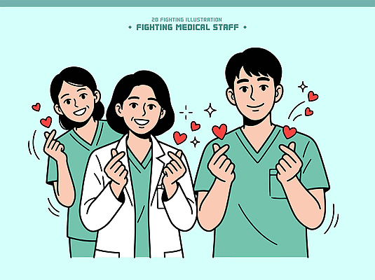 일러스트 의학 협력 건강 병원 사랑 일상 친구 우정 환자 의료진 하트 봉사 전문직 긍정 소통 연대 지원 보건 국내일러스트 AI파일 모양 직업 감정 컨셉 관계 라이프 도움 파일형식 벡터 생활