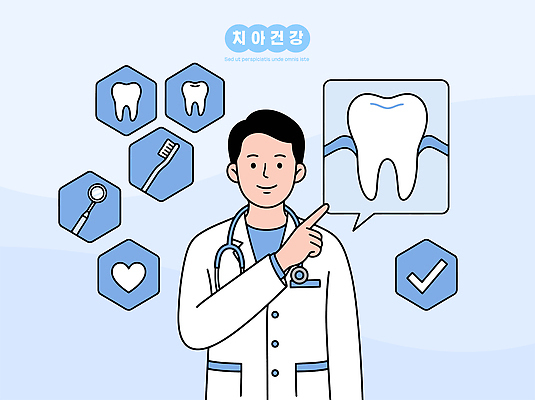 일러스트 건강 치과 병원 설명 치료 청결 환자 의사 정보 도구 치아 위생 구강 검사 예방 국내일러스트 AI파일 의학 모션 의료진 입 소화기관 파일형식 벡터 직업 신체부위 장기 신체 사람