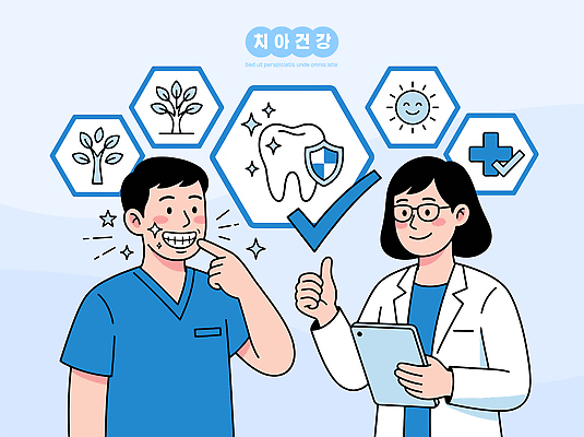일러스트 의학 건강 치과 설명 웃음 치료 진료 환자 의사 정보 치아 검사 상담 예방 교정 문제 국내일러스트 AI파일 모션 표정 병원 의료진 소화기관 파일형식 벡터 직업 장기 신체