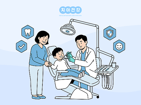 어린이 일러스트 건강 치과 미소 치료 진료 치아 보호 구강 간호 검사 치과의사 예방 유니트체어 안심 보호자 국내일러스트 AI파일 컨셉 의자 의학 표정 병원 사람 의사 입 소화기관 파일형식 벡터 가구 신체부위 의료진 장기 직업 생활용품 신체 오브젝트