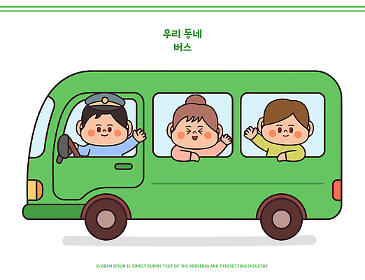 직업 감정 육상교통 교통 컨셉 관계 모션 대중교통 말하기 라이프 파일형식 벡터 버스 운전사 마을 즐거움 손흔들기 교통수단 자동차 승차 외출 놀기 대화 이동 일상 오후 가족 친구 이야기 국내일러스트 일러스트 AI파일