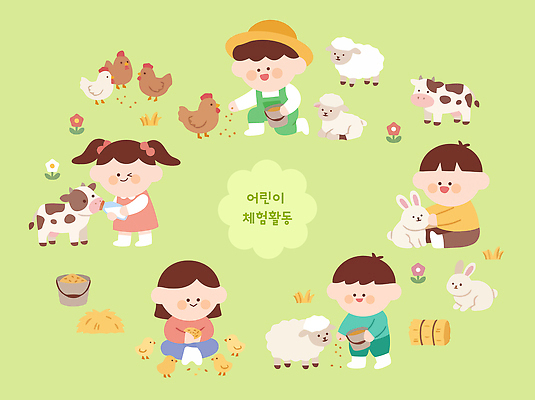 동물 어린이 일러스트 가족 자연 놀이 사랑 웃음 친구 농장 공간 게임 시골 토끼 닭 양 체험 소 먹이 국내일러스트 AI파일 감정 컨셉 농업 포유류 관계 조류 표정 사람 반려동물 생태계 파일형식 벡터 산업
