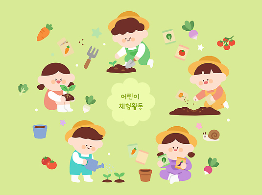 식물 어린이 토마토 채소 과일 일러스트 자연 놀이 씨앗 정원 흙 당근 성장 상추 삽 양동이 물주기 손질 심기 국내일러스트 AI파일 모션 뿌리채소 사람 생태계 파일형식 벡터