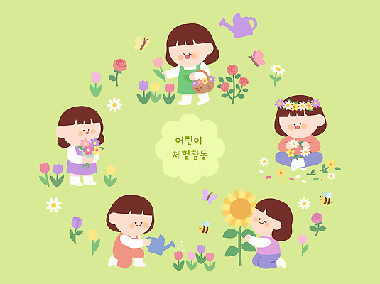 식물 사계절 교육 꽃 어린이 일러스트 자연 여름 학습 갈색 노란색 환경 정원 체험 즐거움 물주기 화단 심기 국내일러스트 AI파일 계절 감정 컬러 컨셉 모션 사람 생태계 파일형식 벡터