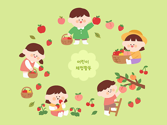 나무 어린이 과일 일러스트 자연 놀이 딸기 주택 건강 웃음 야외 친구 바구니 정원 수확 성장 체리 사과 그림 국내일러스트 AI파일 식물 농업 관계 표정 사람 건물 생태계 파일형식 벡터 건축물 산업 건축
