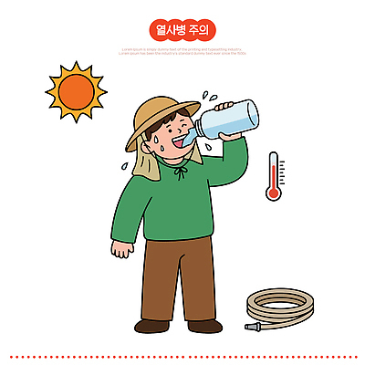 남자 신체 일러스트 자연 날씨 건강 안전 물 여름 태양 환경 농사 교양 더위 온도계 수분 예방 땀 열사병 국내일러스트 AI파일 자연요소 계절 농업 사람 질병 생태계 파일형식 벡터 산업 의학