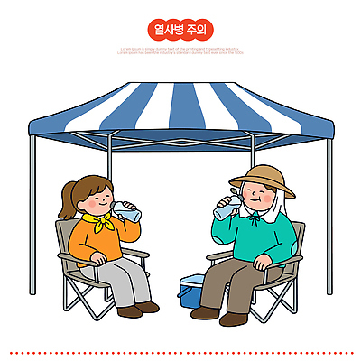 모자 음료 의자 일러스트 가족 자연 휴식 건강 취미 야외 두명 물 여름 친구 그늘 수분 시원함 천막 국내일러스트 AI파일 자연요소 잡화 계절 가구 컨셉 관계 사람 생태계 파일형식 벡터 생활용품 오브젝트
