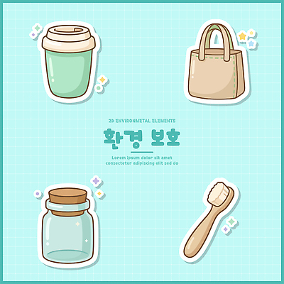 디자인 가방 일러스트 생활 컵 초록색 환경 재활용 소비 보호 칫솔 쓰레기 상품 플라스틱 그림 아이템 국내일러스트 AI파일 식기 잡화 컬러 컨셉 재질 위생용품 친환경 파일형식 벡터 생활용품 오브젝트