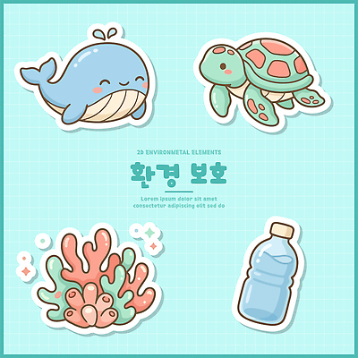 바다 일러스트 자연 생물 환경 수중 수중동물 오염 산호 거북이 보호 플라스틱 고래 에코 국내일러스트 AI파일 동물 컨셉 포유류 파충류 재질 자포동물 생태계 파일형식 벡터